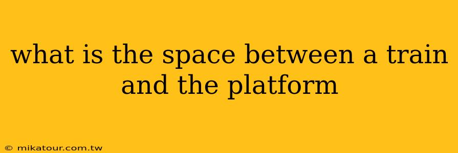 what is the space between a train and the platform