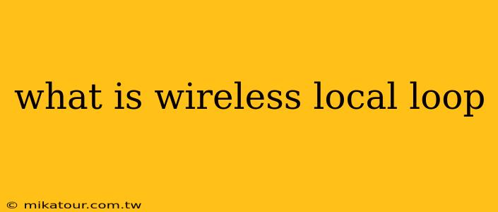 what is wireless local loop