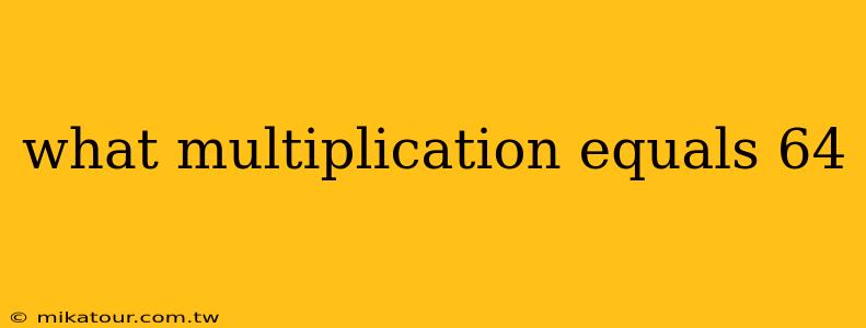 what multiplication equals 64