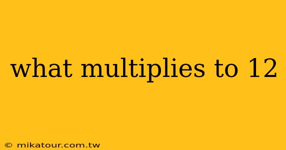 what multiplies to 12