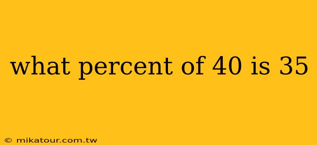 what percent of 40 is 35