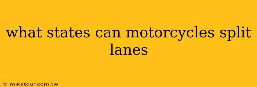 what states can motorcycles split lanes