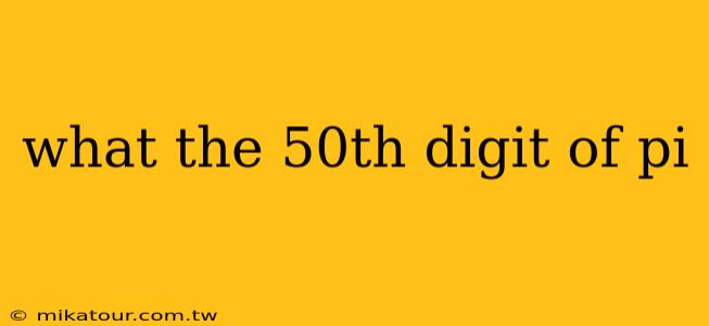 what the 50th digit of pi