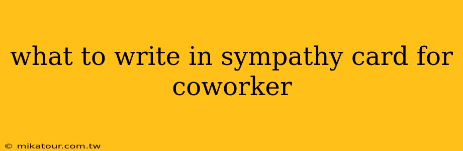 what to write in sympathy card for coworker