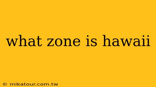 what zone is hawaii