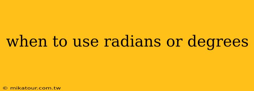 when to use radians or degrees