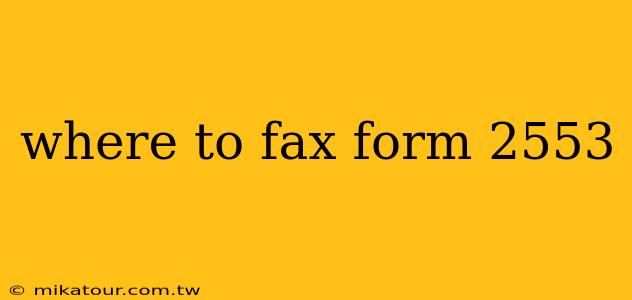 where to fax form 2553