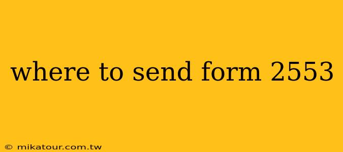 where to send form 2553