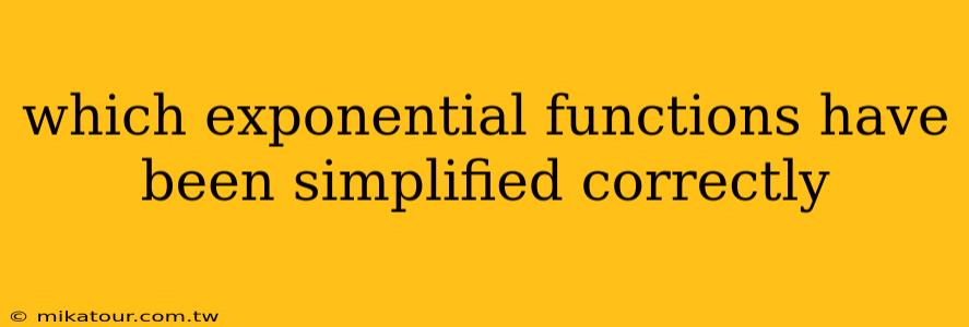 which exponential functions have been simplified correctly