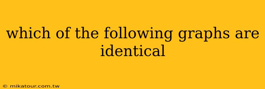 which of the following graphs are identical