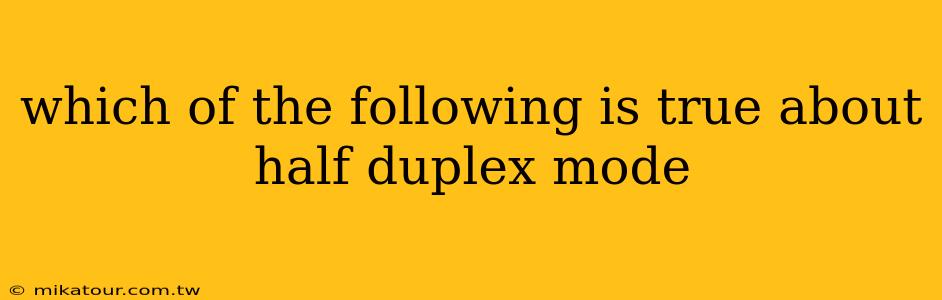 which of the following is true about half duplex mode