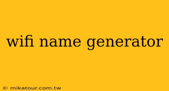 wifi name generator