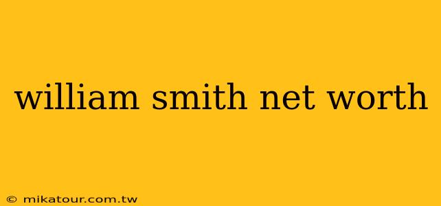 william smith net worth