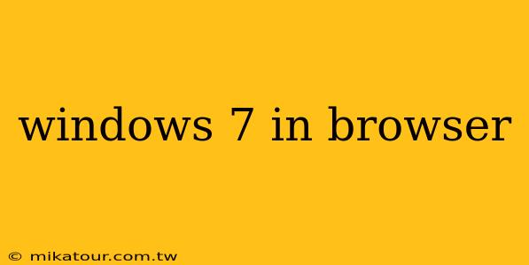 windows 7 in browser