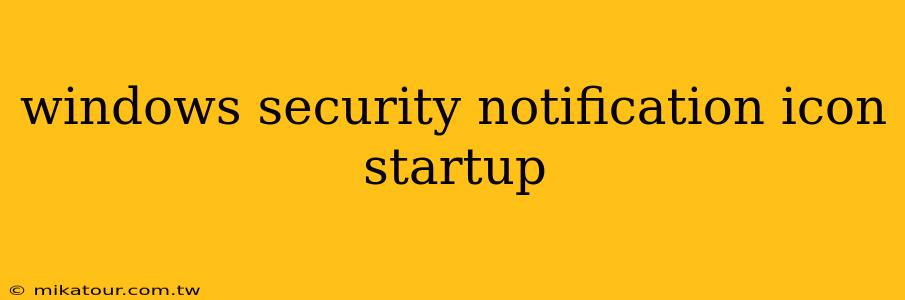 windows security notification icon startup