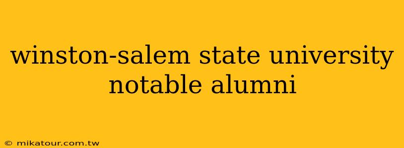 winston-salem state university notable alumni