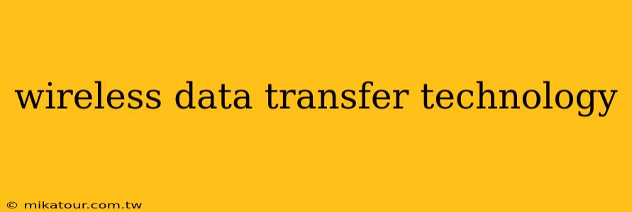 wireless data transfer technology