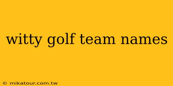 witty golf team names