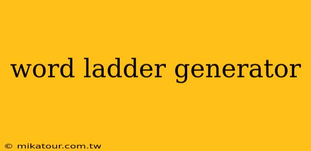 word ladder generator