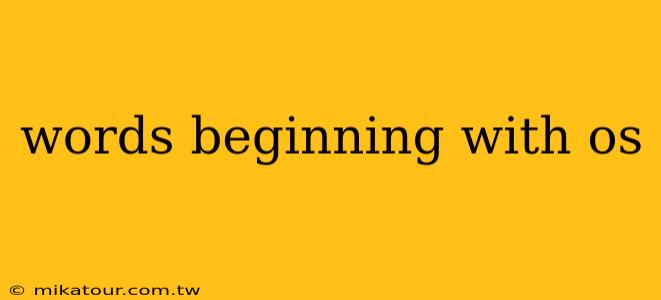 words beginning with os