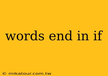 words end in if