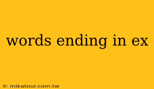 words ending in ex