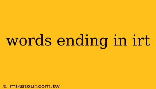 words ending in irt