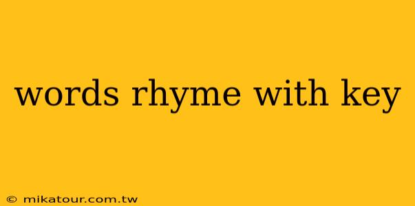 words rhyme with key