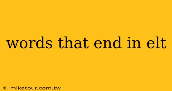 words that end in elt