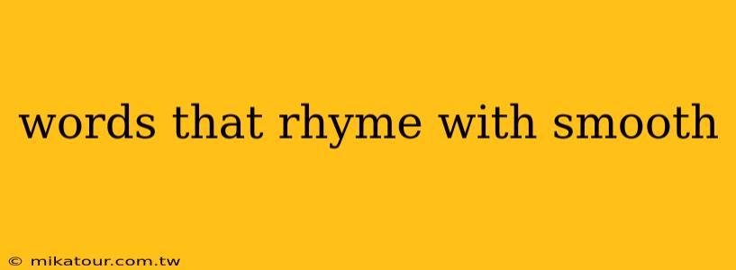 words that rhyme with smooth