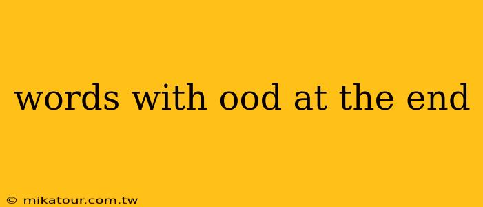 words with ood at the end