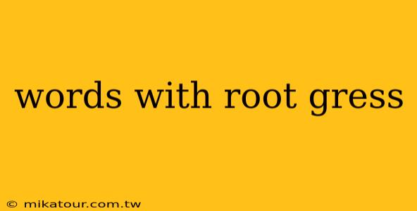 words with root gress