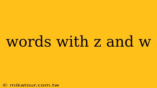 words with z and w