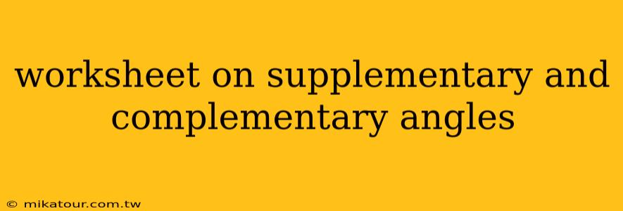 worksheet on supplementary and complementary angles