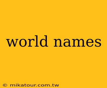 world names