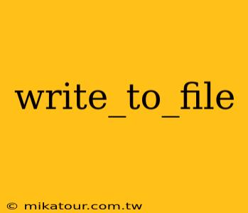 write_to_file