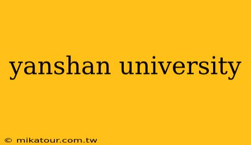 yanshan university