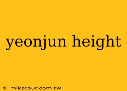 yeonjun height