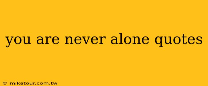 you are never alone quotes