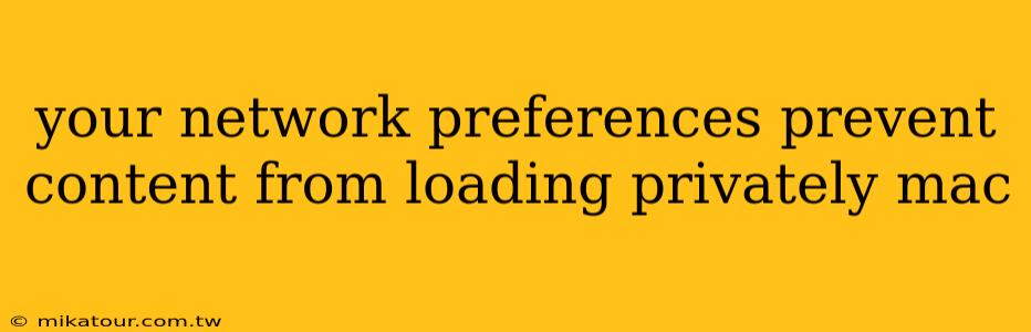 your network preferences prevent content from loading privately mac