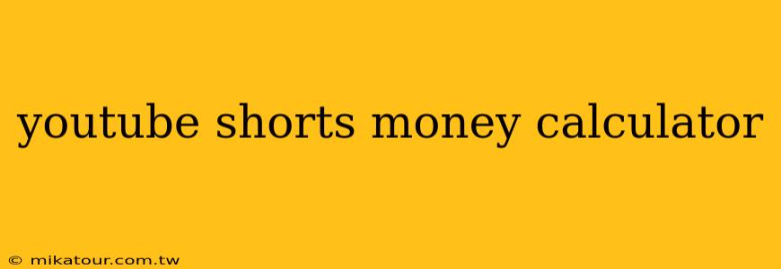 youtube shorts money calculator