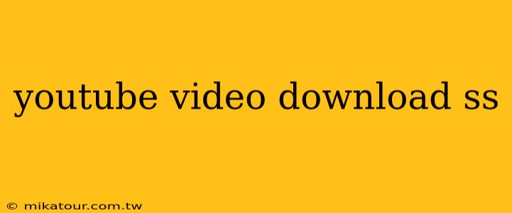 youtube video download ss