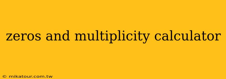 zeros and multiplicity calculator