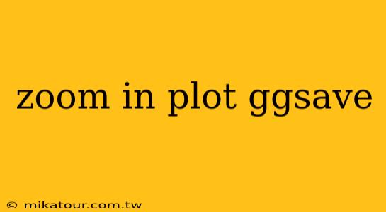 zoom in plot ggsave